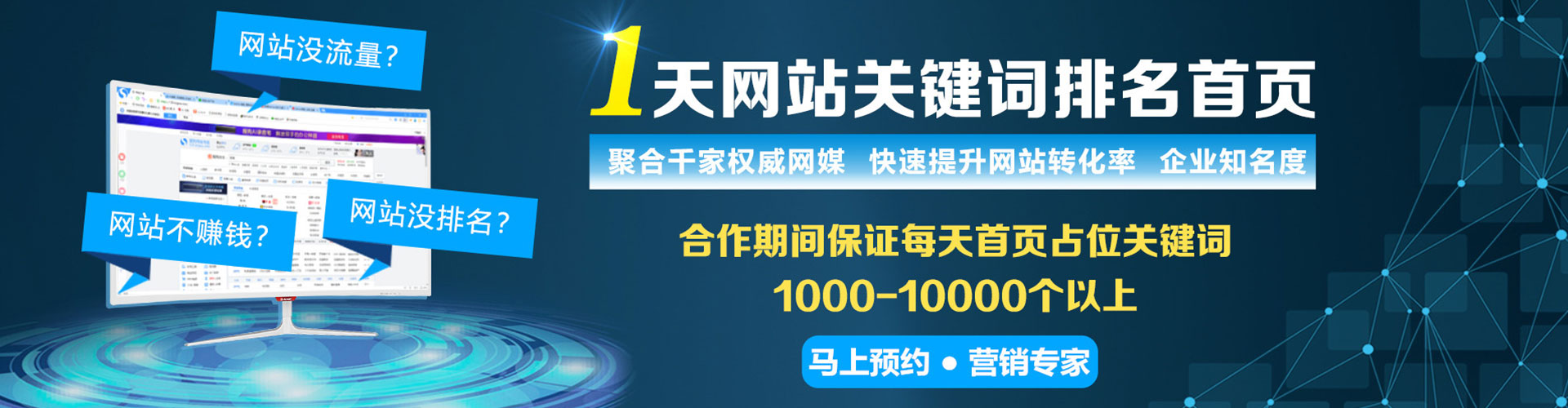 阳谷百度开户高返点